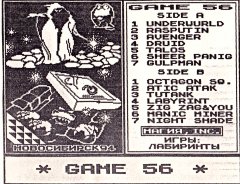 Игры: Лабиринты - кассеты с играми для ZX Spectrum