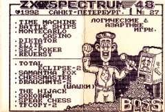 Логические & Азартные Игры - кассеты с играми для ZX Spectrum