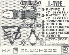 R-Type - кассеты с играми для ZX Spectrum