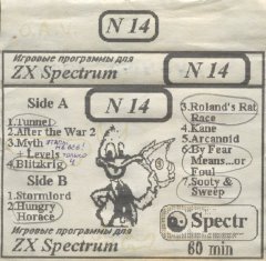 Игровые програмы для ZX Spectrum - кассеты с играми для ZX Spectrum