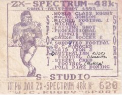 W.C. Rugby-Sport - кассеты с играми для ZX Spectrum