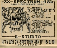 Mythos - кассеты с играми для ZX Spectrum
