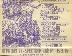 Mambo-Приключения - кассеты с играми для ZX Spectrum
