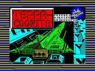 Terra Cognita — ZX SPECTRUM GAME ИГРА