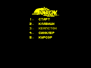 Sanxion — ZX SPECTRUM GAME ИГРА