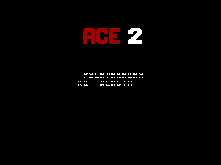 ACE 2 — ZX SPECTRUM GAME ИГРА
