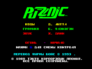 Puzznic — ZX SPECTRUM GAME ИГРА