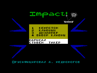 Impact — ZX SPECTRUM GAME ИГРА