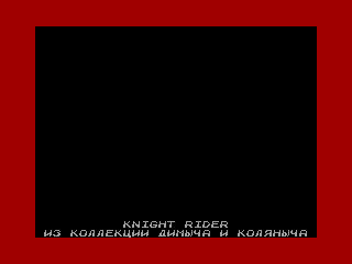 Knight Rider — ZX SPECTRUM GAME ИГРА