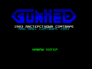 Gunhed — ZX SPECTRUM GAME ИГРА