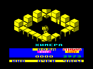 Chimera — ZX SPECTRUM GAME ИГРА