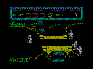 Curse of Sherwood, The — ZX SPECTRUM GAME ИГРА