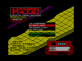 H.A.T.E — ZX SPECTRUM GAME ИГРА