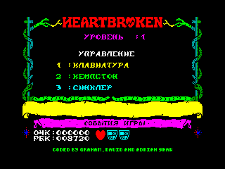 Heartbroken — ZX SPECTRUM GAME ИГРА