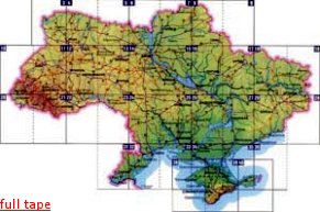Украинский так ищут свой ​​путь на автомобильной карте, что не видят вокруг ничего
