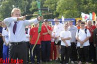 Городской председатель Львова открыл Международный турнир по стрельбе из лука «Золотая осень»