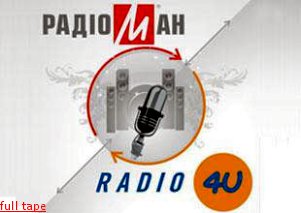 Из львовского Радио 4U освобожден всех работников. Теперь это будет радио