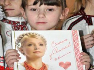 Тимошенко на Львовщине встречают конфетами с ее изображением
