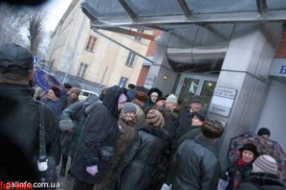 Вкладчики банка "Днистер" пикетировали учреждение и потребовали возврата средств