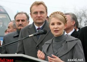 Тимошенко телефону заверила Садового, что проплаты через государственное казначейство взяла под личный контроль