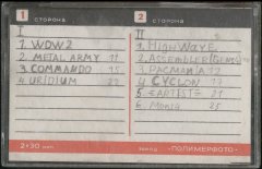 ID 1 - кассеты с играми для ZX Spectrum