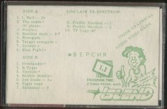 Islend - кассеты с играми для ZX Spectrum
