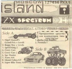 Islend - кассеты с играми для ZX Spectrum