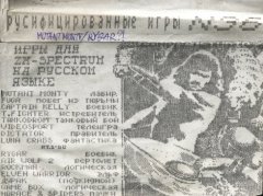 Compact-Studio - кассеты с играми для ZX Spectrum