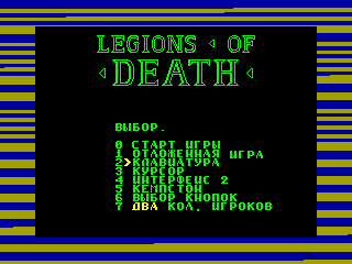 Legions of Death — ZX SPECTRUM GAME ИГРА