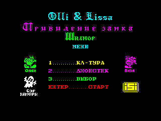 OLLI & LISSA 1 — ZX SPECTRUM GAME ИГРА