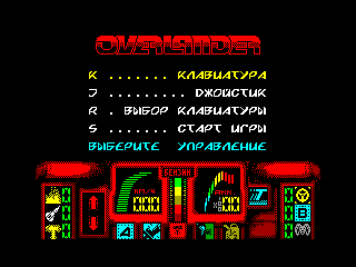 Overlander — ZX SPECTRUM GAME ИГРА