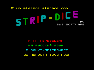 Strip-Dice — ZX SPECTRUM GAME ИГРА