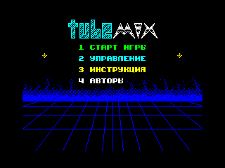 Tube Mix — ZX SPECTRUM GAME ИГРА