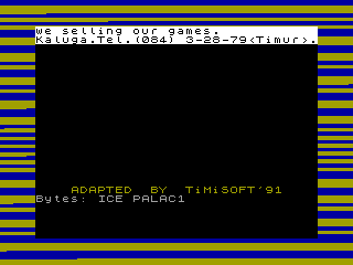 Beyond the Ice Palace — ZX SPECTRUM GAME ИГРА