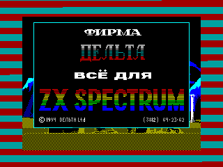 DIZZY 3 — ZX SPECTRUM GAME ИГРА
