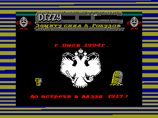 Dizzy X: Journey to Russia — ZX SPECTRUM GAME ИГРА