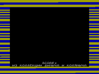 Score 3020 — ZX SPECTRUM GAME ИГРА