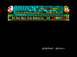 DIZZY 3.5 — ZX SPECTRUM GAME ИГРА