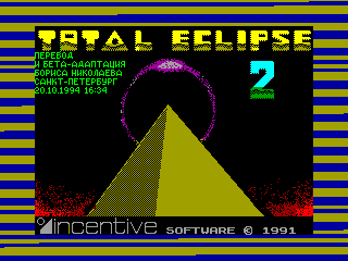 Total Eclipse 2: The Sphinx Jinx — ZX SPECTRUM GAME ИГРА