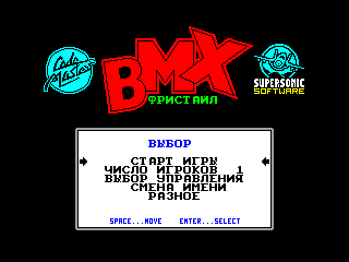 BMX Freestyle — ZX SPECTRUM GAME ИГРА