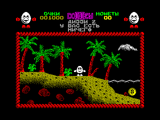 Treasure Island Dizzy — ZX SPECTRUM GAME ИГРА