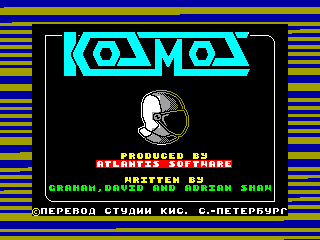 KOSMOS — ZX SPECTRUM GAME ИГРА