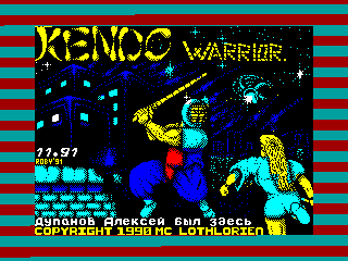 Kendo Warrior — ZX SPECTRUM GAME ИГРА