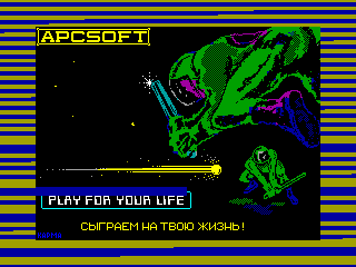 Play for Your Life — ZX SPECTRUM GAME ИГРА