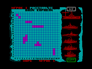 Battleships — ZX SPECTRUM GAME ИГРА
