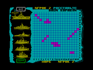 Battleships — ZX SPECTRUM GAME ИГРА