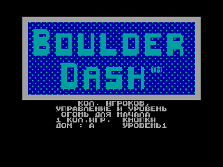 BOULDER DASH 4 — ZX SPECTRUM GAME ИГРА