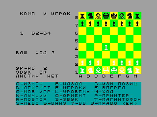 Cyrus IS Chess — ZX SPECTRUM GAME ИГРА