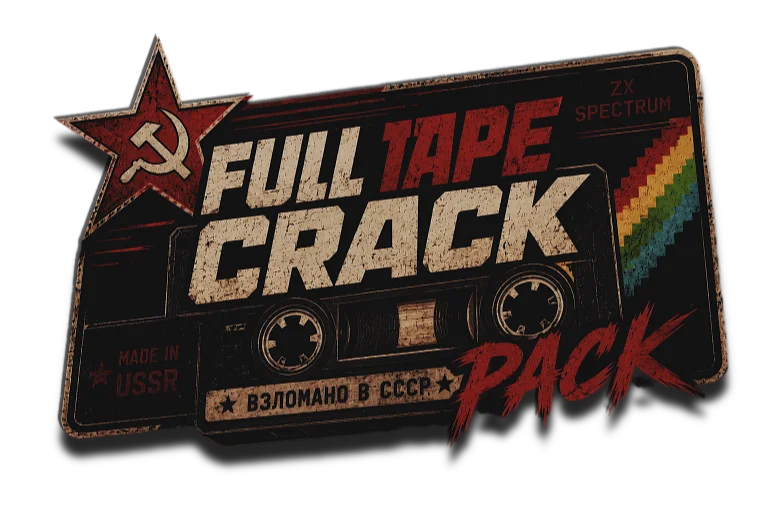 Full Tape Crack Pack — взломанные игры ZX Spectrum с кассет