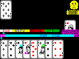 Durak — ZX SPECTRUM GAME ИГРА